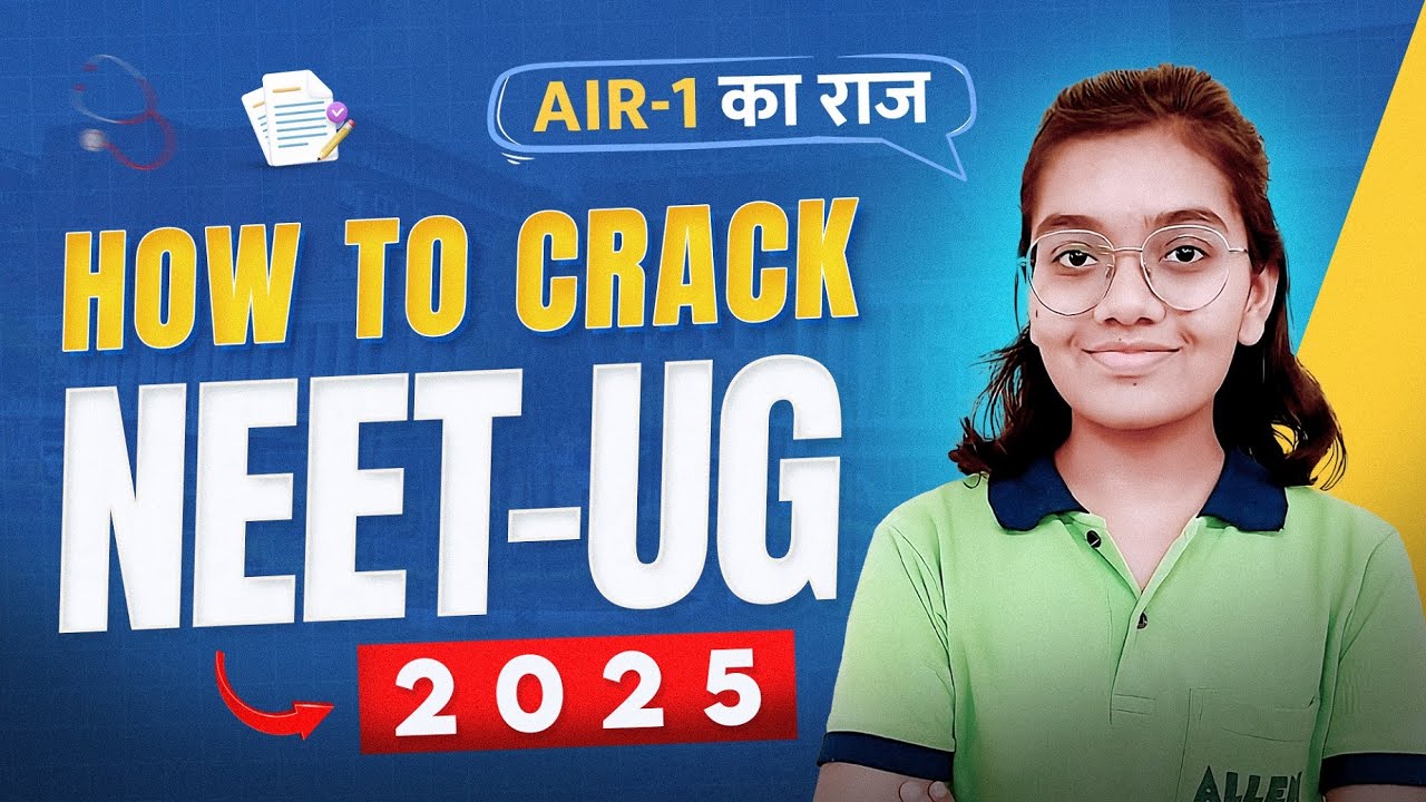 5 Study Tips from NEET Topper | The Ultimate Guide to NEET 2025 Preparation | ALLEN