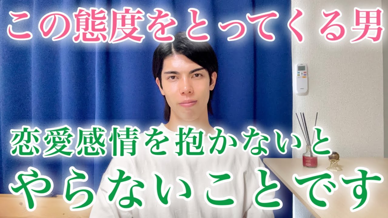 【脈ありサイン】男は恋愛感情を抱いてる女性にのみ、この態度をとります！９選【男性心理】