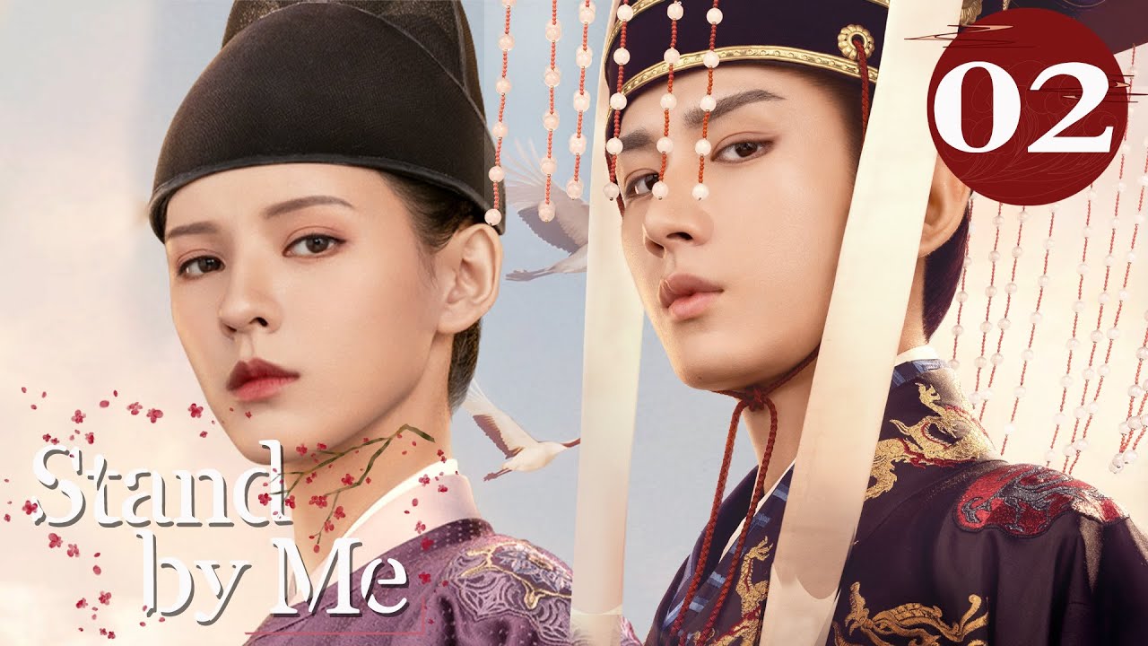 [Eng Dub] Stand by Me EP02 (Cheng Yi, Zhang Yuxi) | Our love exists under the sword💘