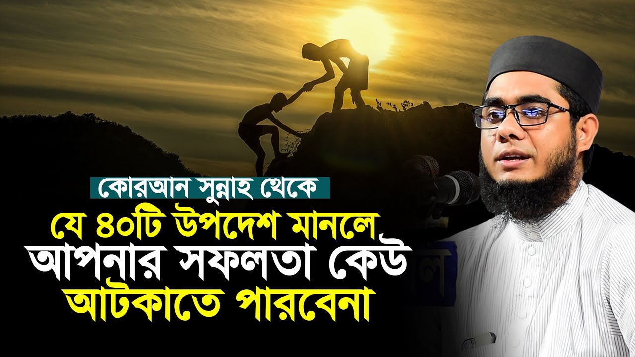 16-01-2026 mahmudabadi live waz 2026