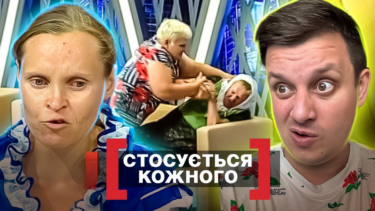 Касается каждого ► Взяли 35 кумовей, а теща и свекровь жизни детям не дают ► Отягощенные опекой