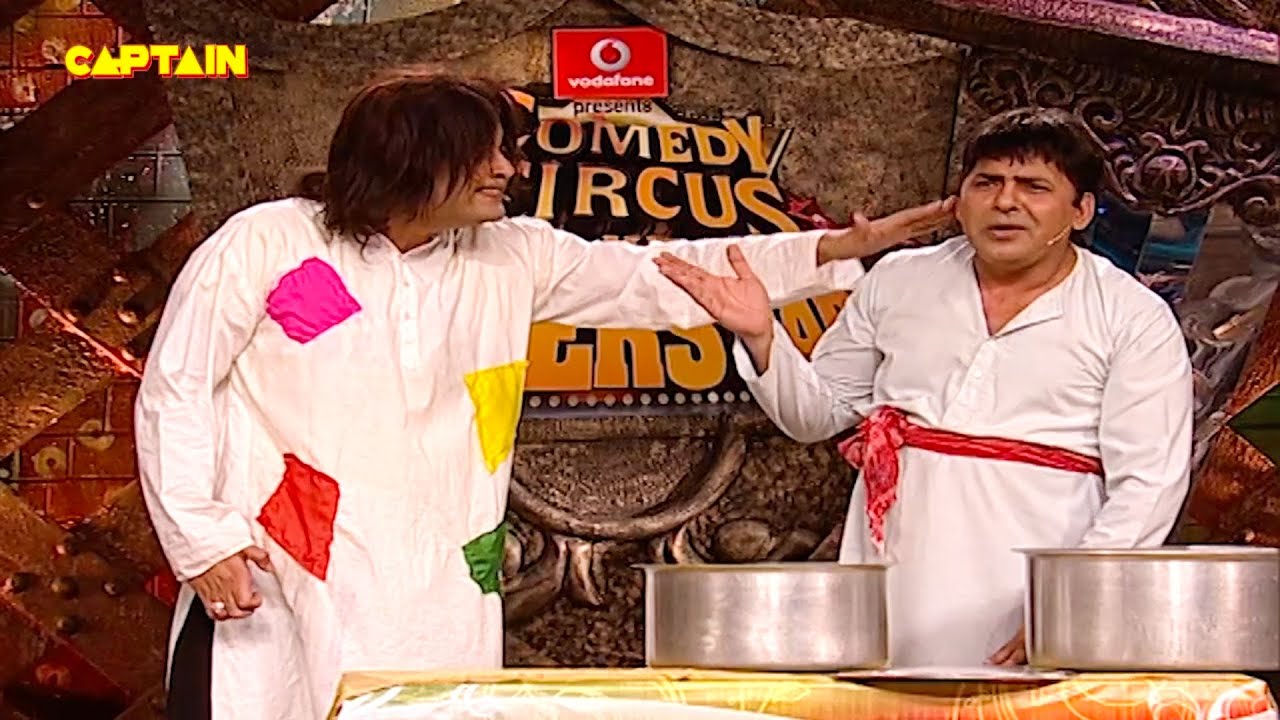 सुदेश के ढाबे पर भिखारी बन पहुंचा कृष्णा🤣🤣| Comedy Clip | Best Comedy Show