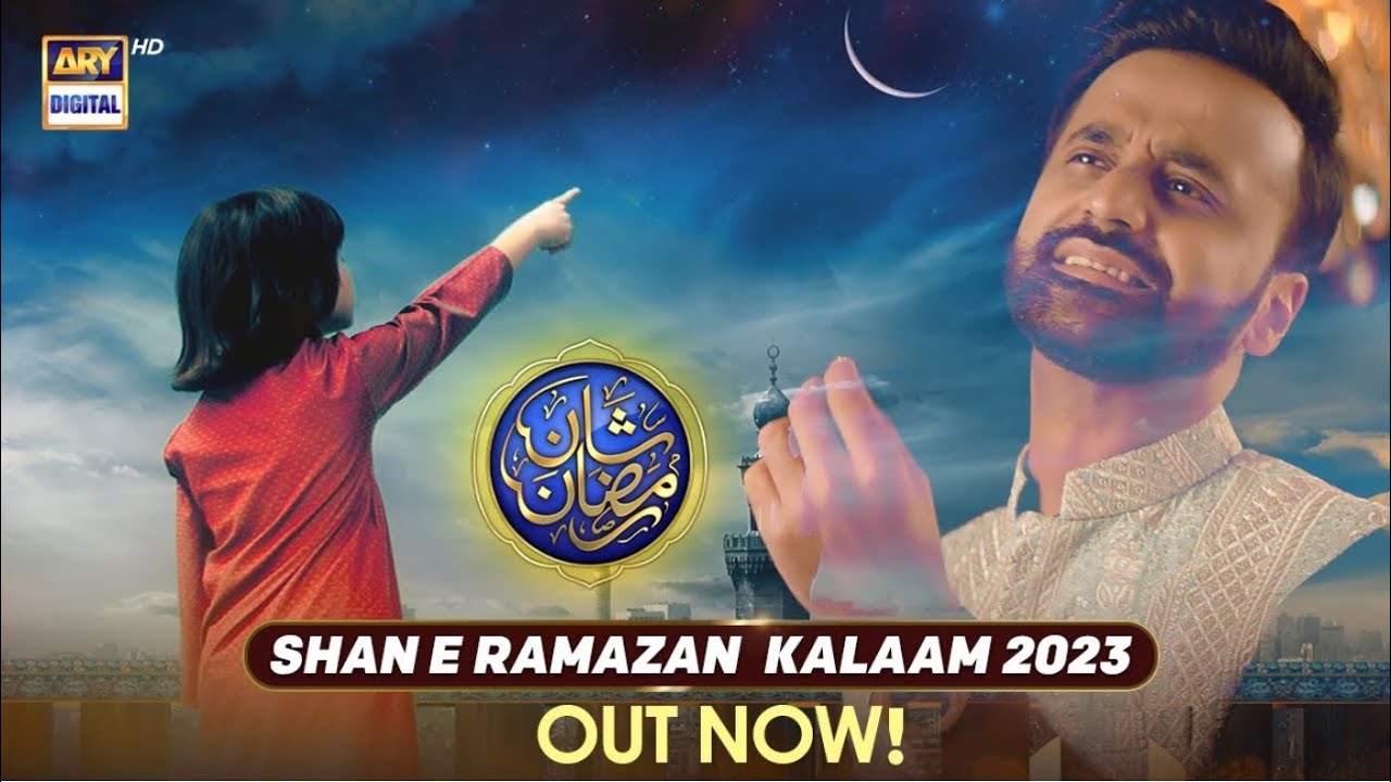 New Majestic And Soulful Kalam Of &ldquo;Shan e RAMZAN&rdquo; 2023 Is Here! #shaneramzan2023 #waseembadami