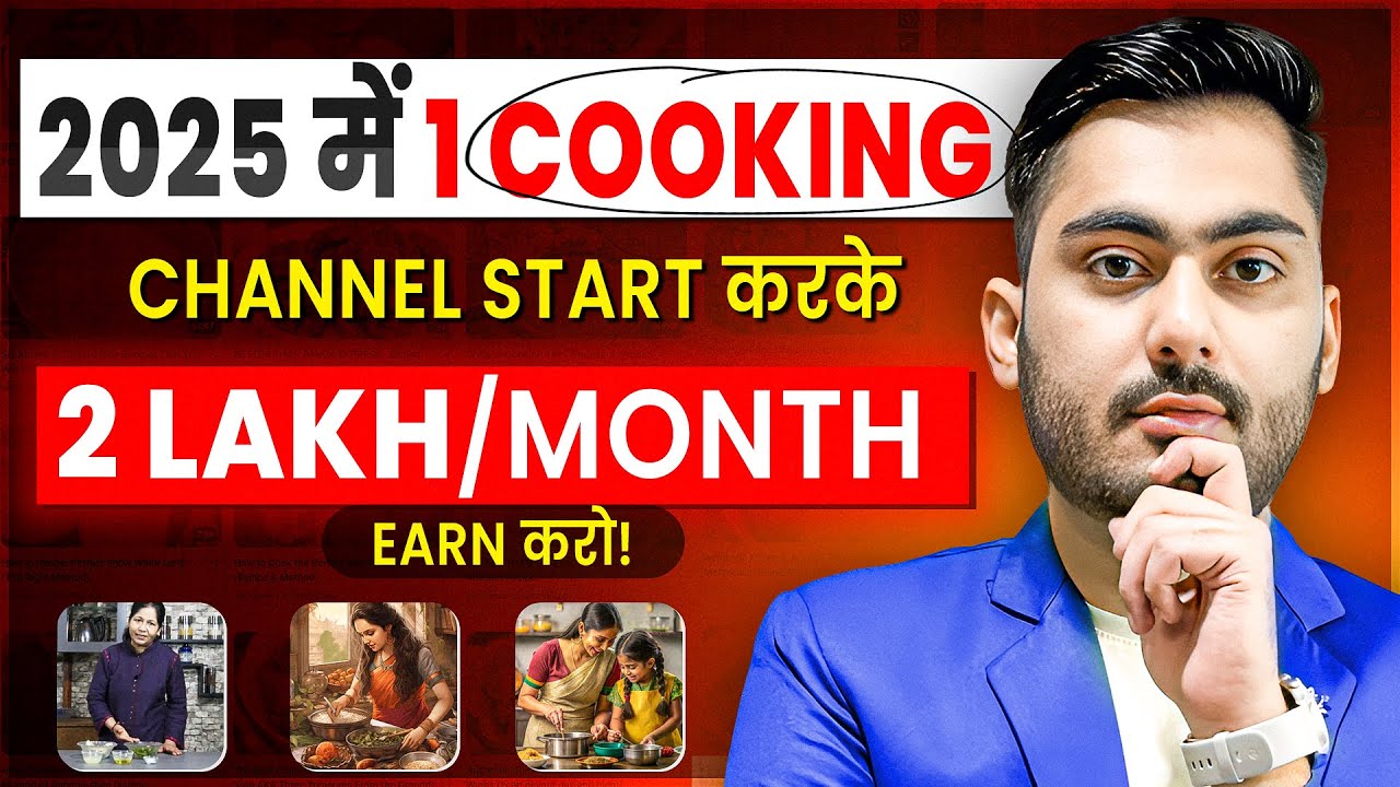 How to Grow Cooking Channel on Youtube | Working Growth Strategy for Cooking Youtube Channel