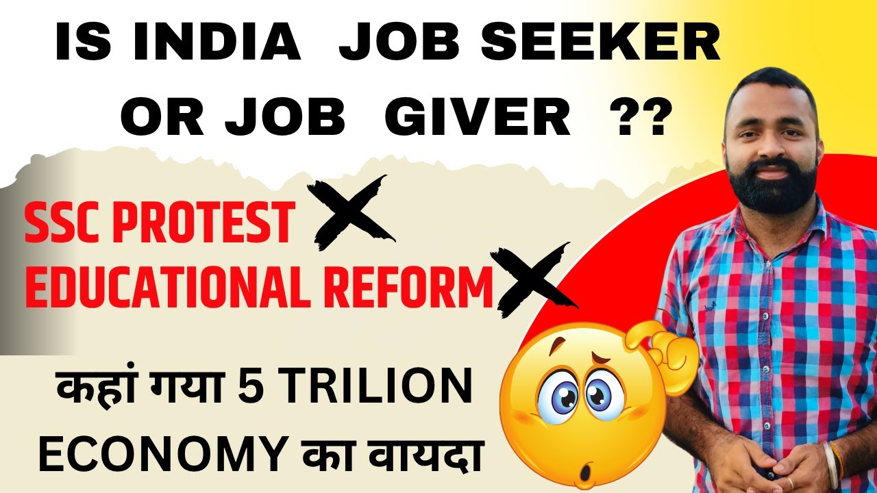 IS INDIA JOB SEEKER OR JOB GIVER | SSC PROTEST | EDUCATIONAL REFORMS  | 5 TRILLION ECONOMY