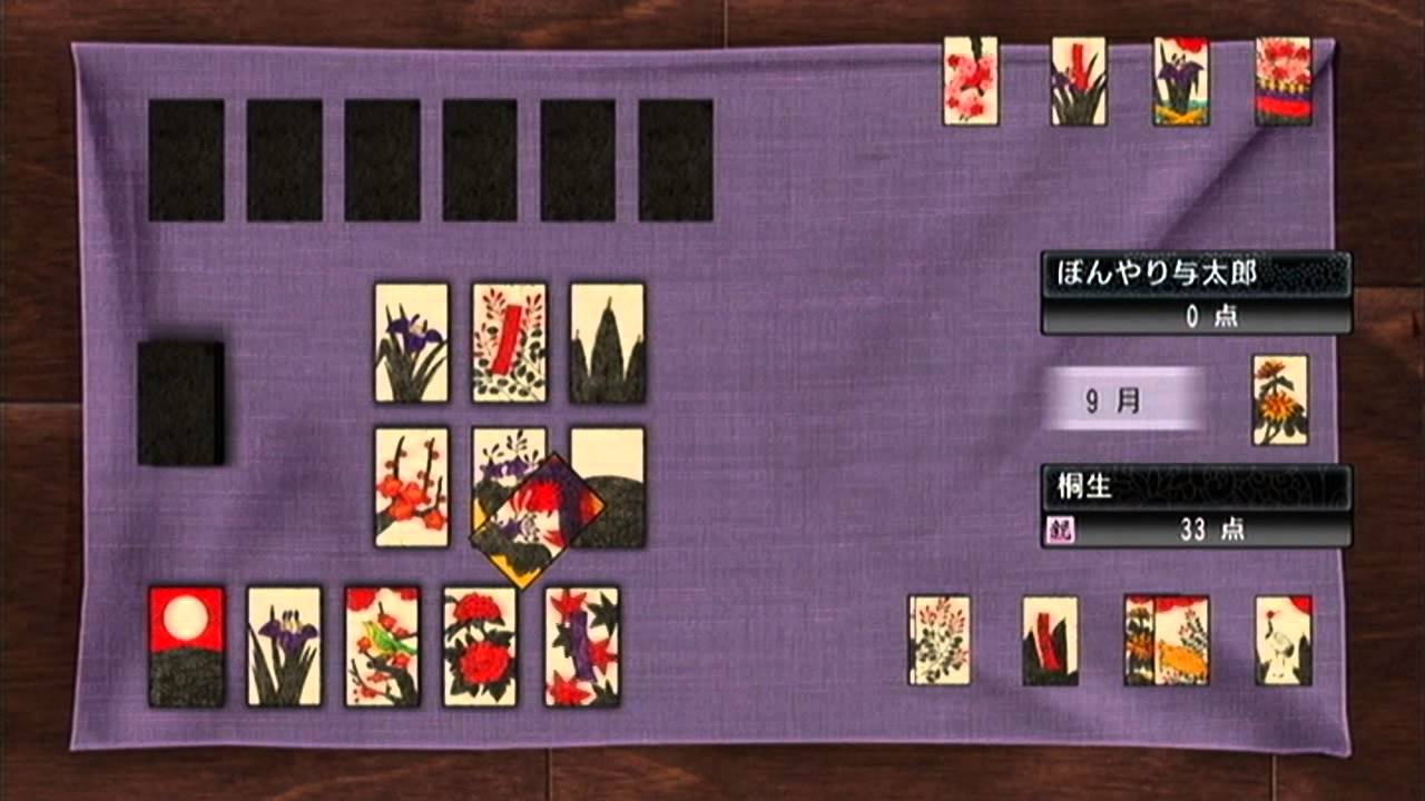 龍が如く 見参！ part55 十章 狸爺の依頼 (7/9)