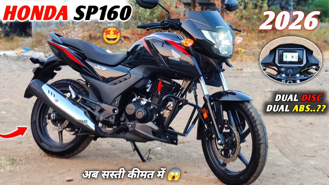 2026 New Honda Sp160 Dual Disc Model Black Colour Review🔥|TFT Display🤩| New Price ❓|160cc👑