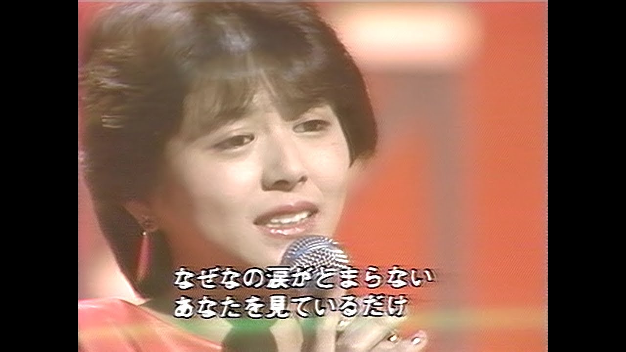 小泉今日子　艶姿ナミダ娘