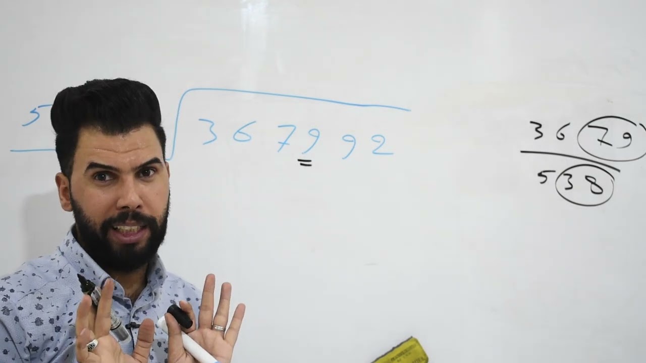 اسهل طريقة لحل القسمة الطويلة (القسمة على ثلاث مراتب)