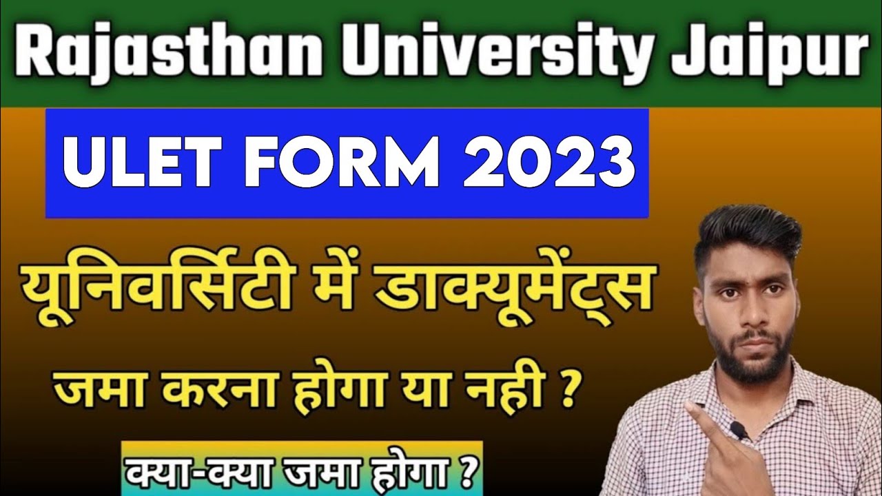 ULET Documents Submit for Rajasthan University || Rajasthan University ULET Form Submit || ULET Form
