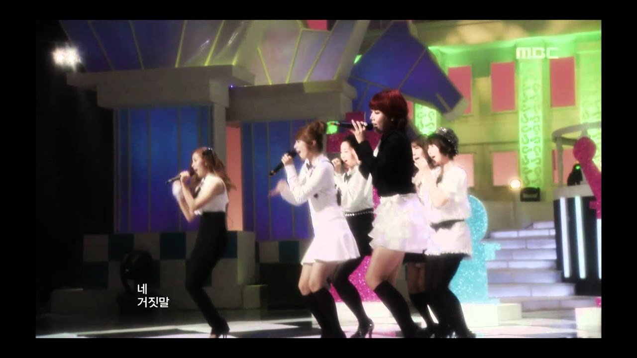 T-ara - Lie, 티아라 - 거짓말, Music Core 20090905