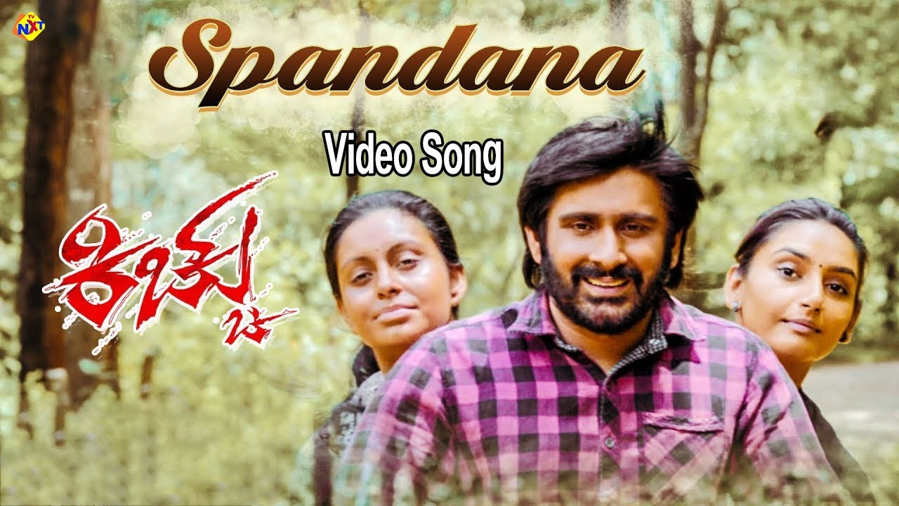 Spandana Video Song | Kicchu  Movie Video Songs |Dhruva Sharma | Suchendra Prasad |TVNXT Kannada