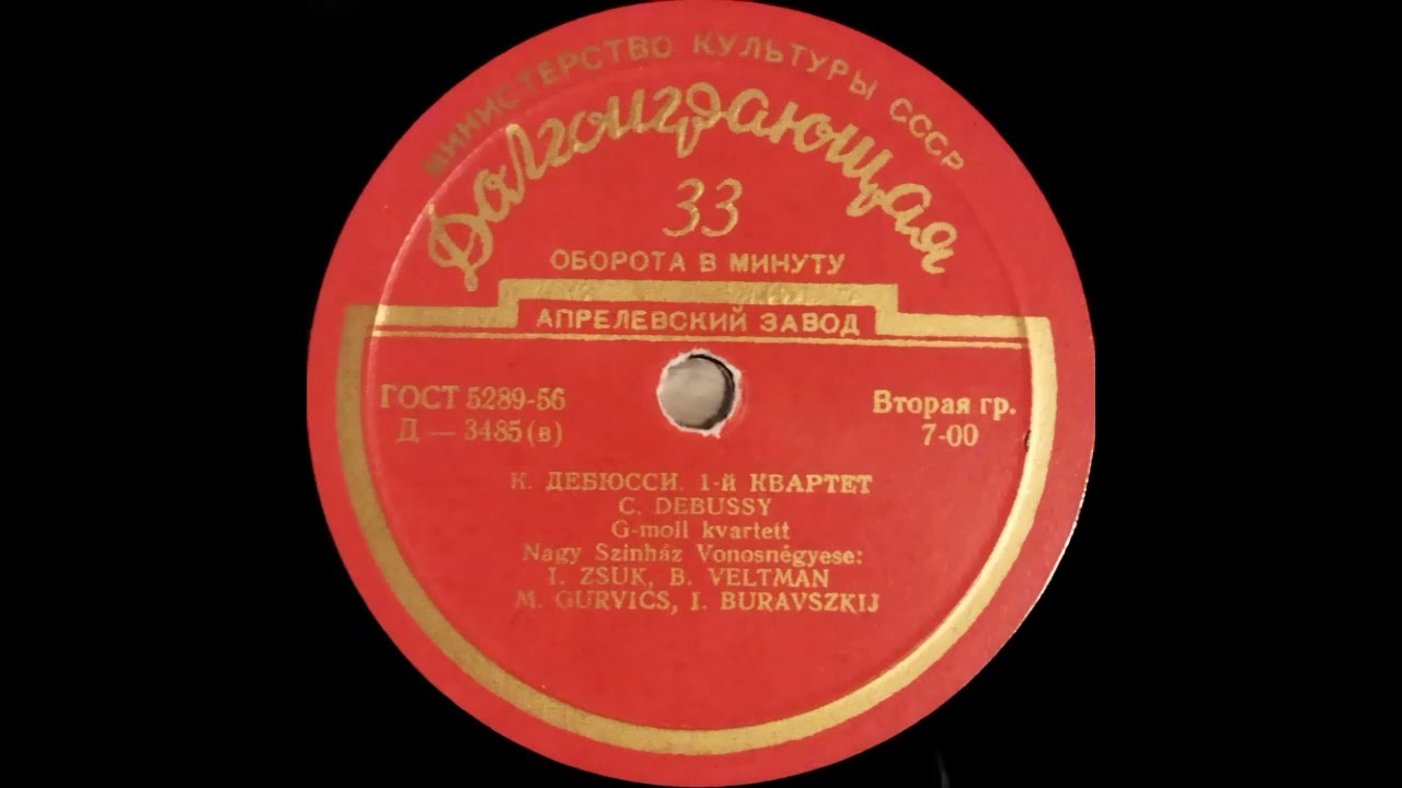 Bolshoi Theatre String Quartet, Debussy, String Quartet in G minor, Op.10