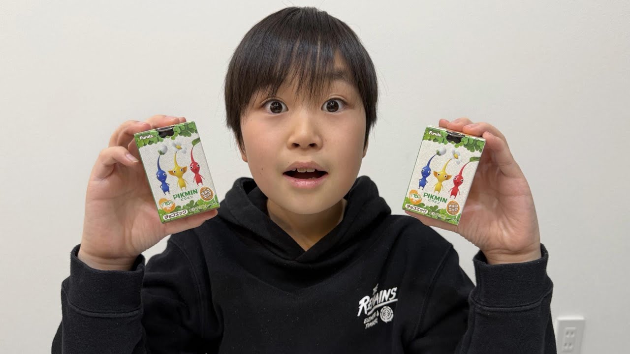 レオくんがピクミンのチョコエッグをあけてみた！Part3 レオスマイル