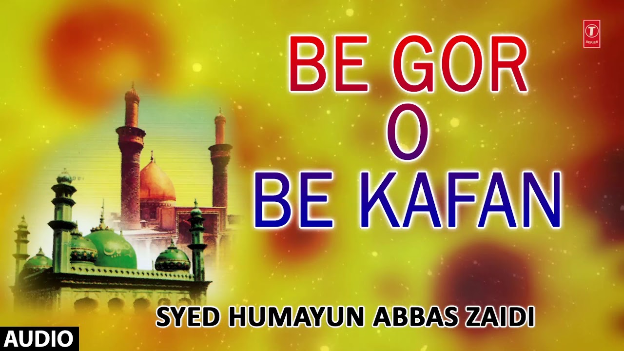 बे गोर - ओ - बे कफ़न ► Muharram 2017 ► (Audio) || SYED HUMAYUN ABBAS ZAIDI || T-Series Islamic Music