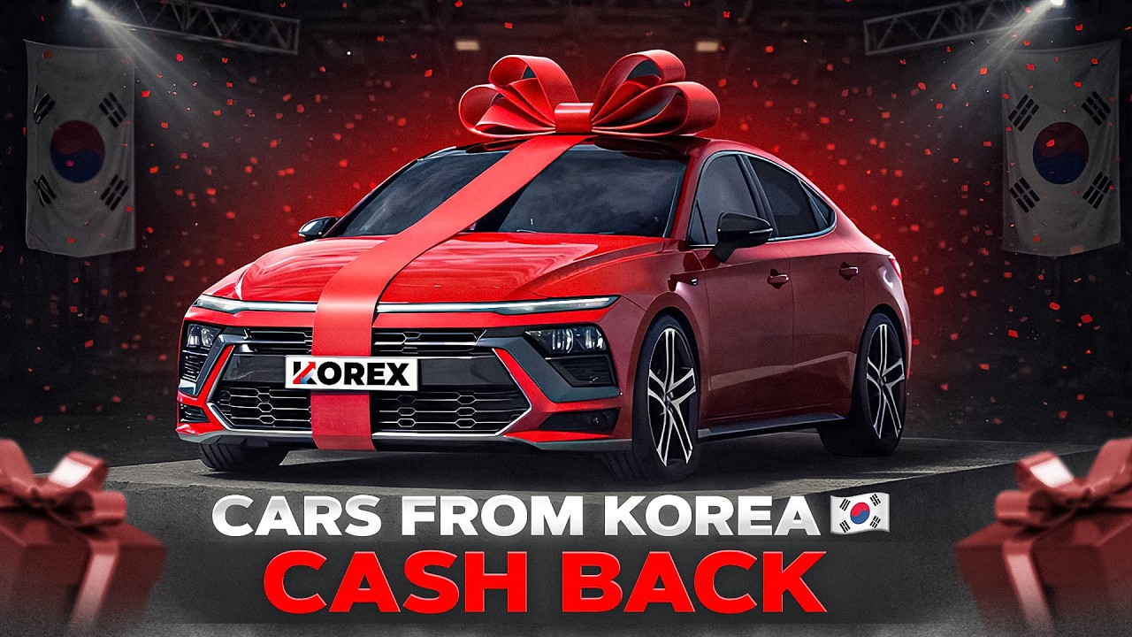 Бонусная программа KOREX | Верни часть денег с покупки авто из Кореи!