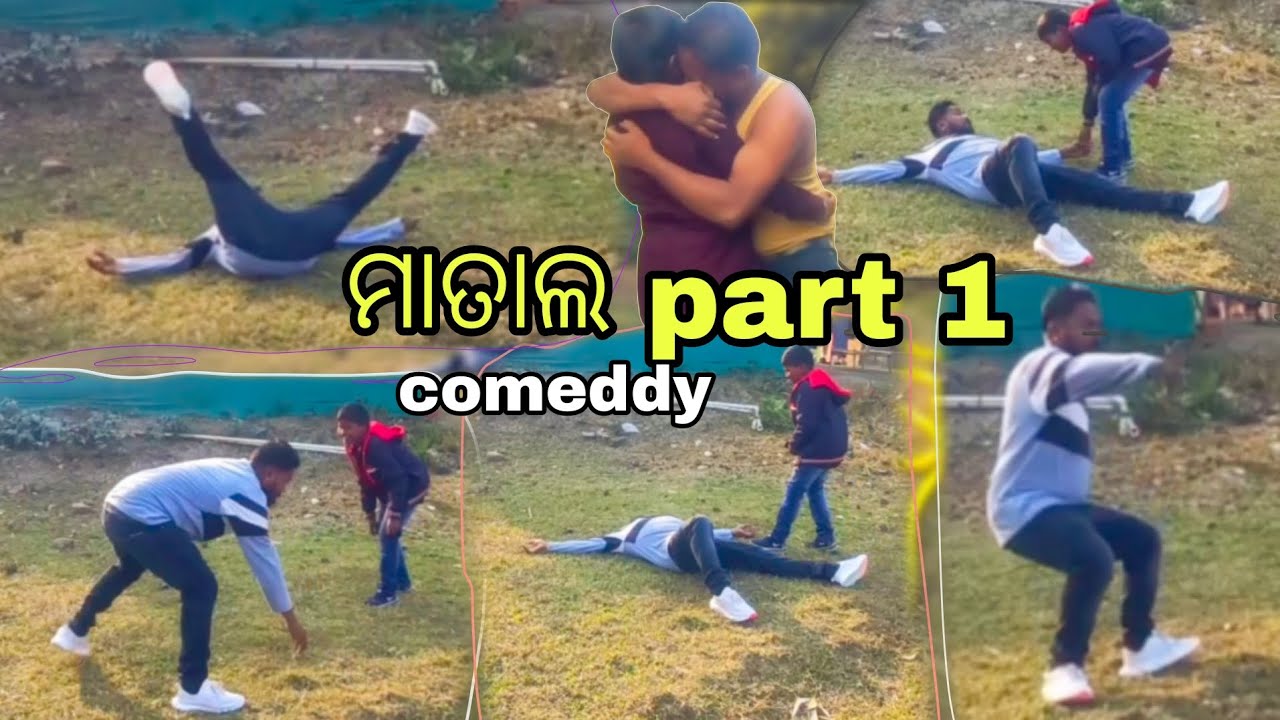 ମାତାଲ part 2 new comedy ll video bahot ll maja ll anewalahe ll dekhiye 