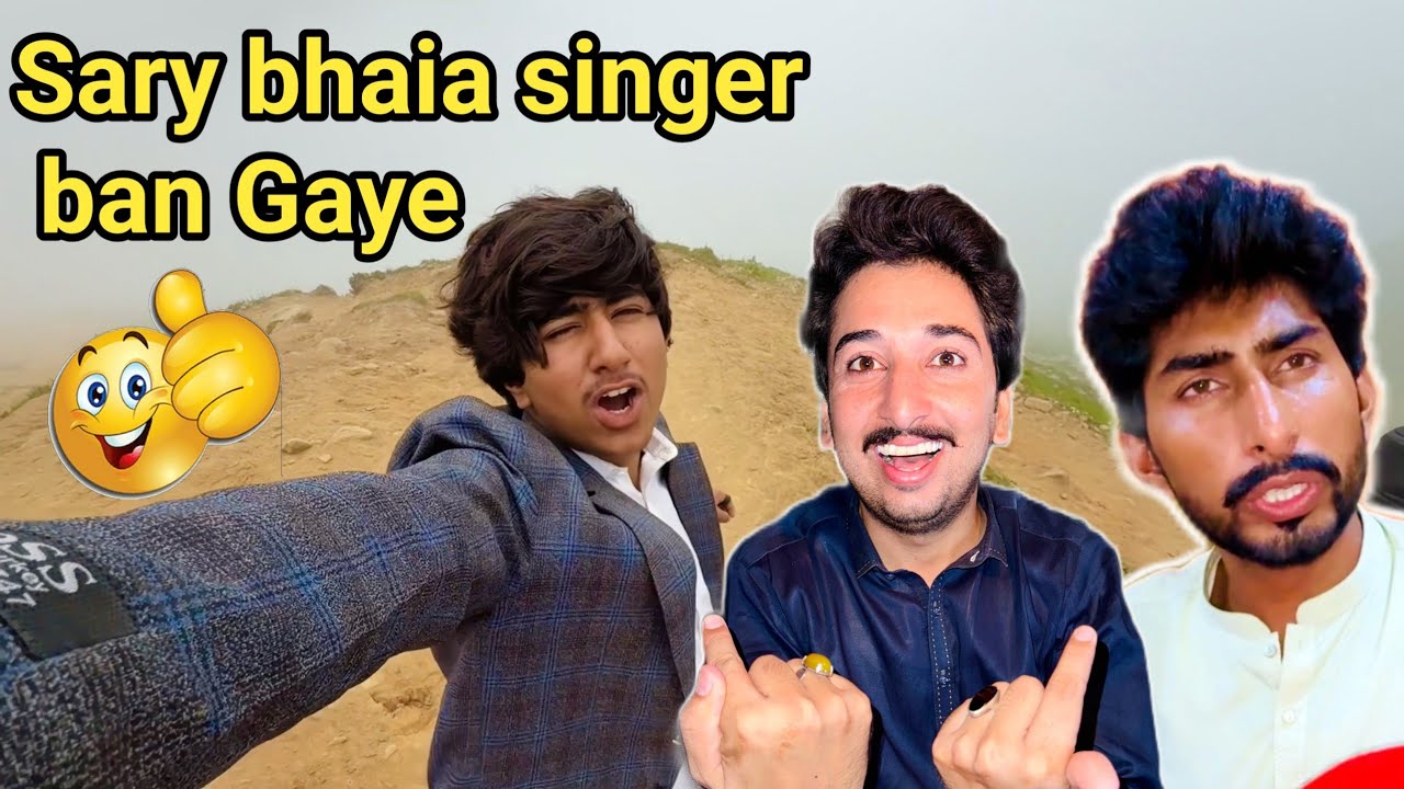 Sary Bhaia Singer ban Gaye 🤓