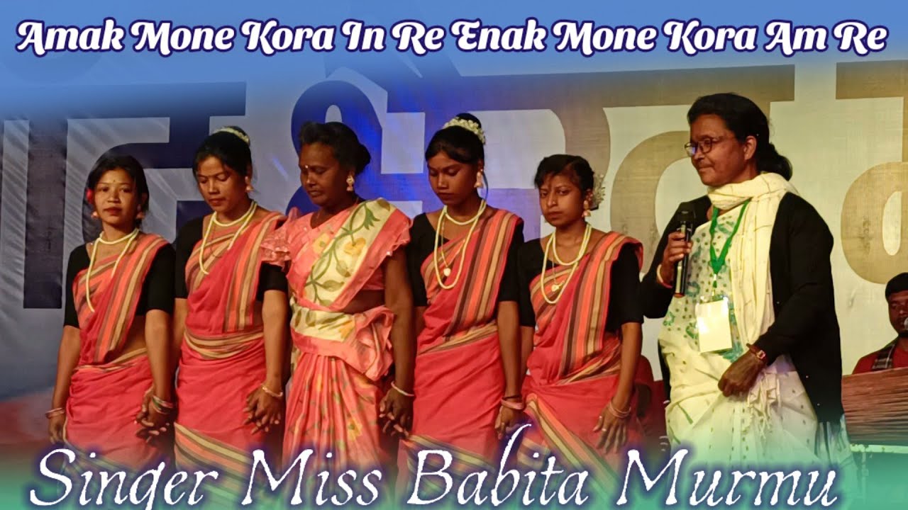 Hizla Mela 2024 // Amak Mone Kora In Re Enak Mone Kora Am Re // Babita Murmu // Bapla Dong Song