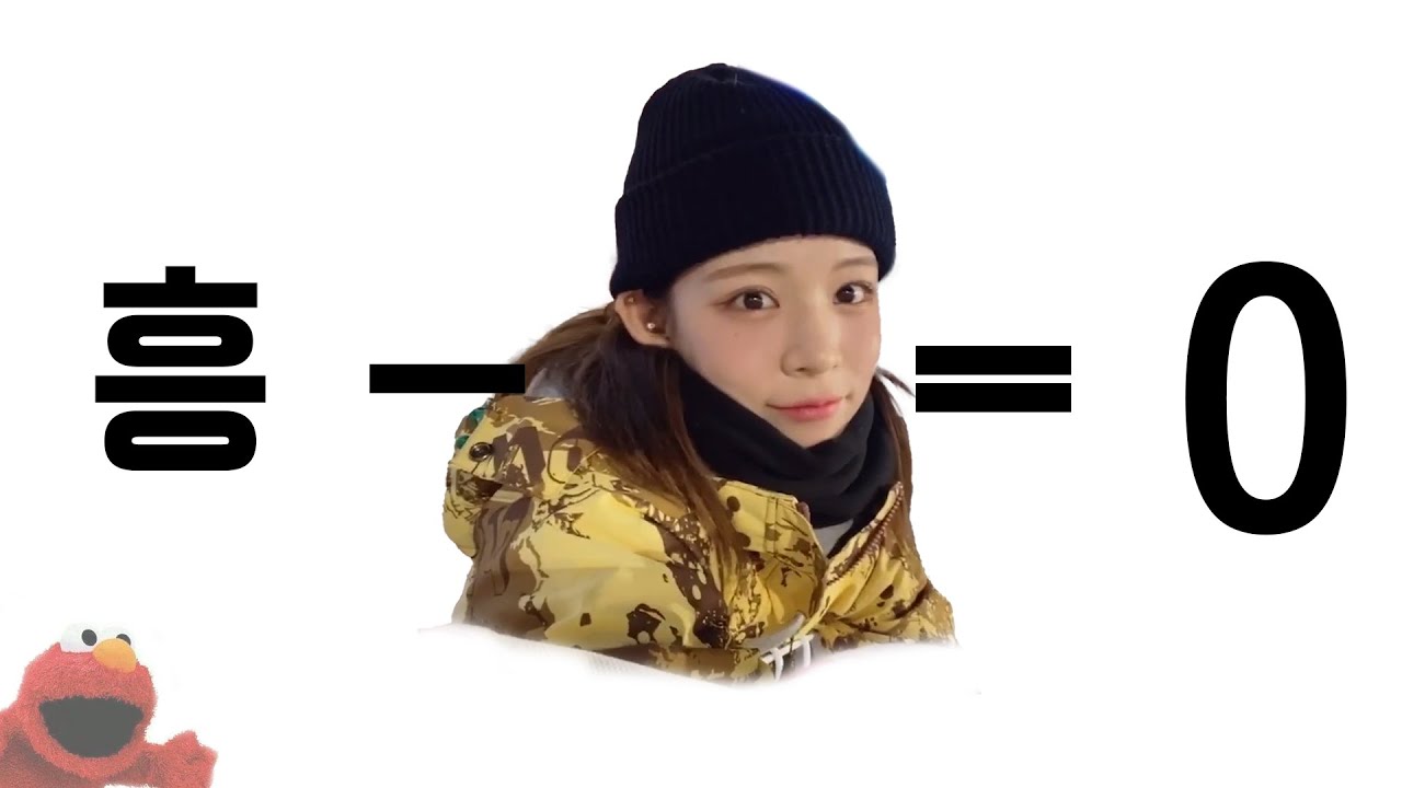 (fromis_9) 아무튼 흥 많은 이채영 매드무비