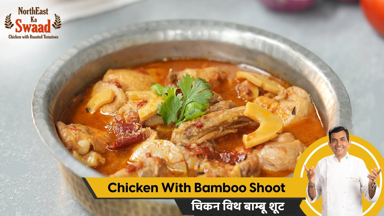 Chicken With Bamboo Shoot | चिकन विथ बाम्बू शूट | #NorthEastKaSwaad | Sanjeev Kapoor Khazana