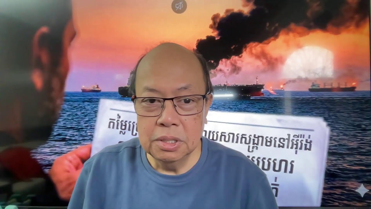 យល់ដឹងពីសឹកសង្គ្រាមនៅ អាយរ៉ន់ Mar 02, 2026