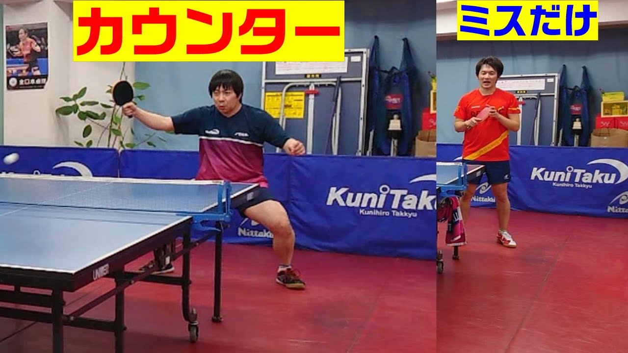 岸川選手に挑んでみた