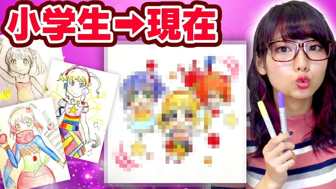 【アート】視聴者さんが小学生の時に描いたイラストを大人が本気でリメイクして描いてみた！/YouTuberイントロクイズあり！