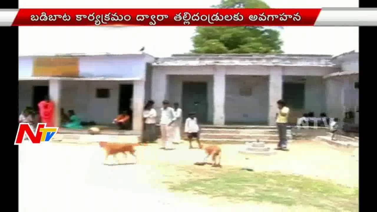 Telangana Govt to Revamp Government Schools || NTV