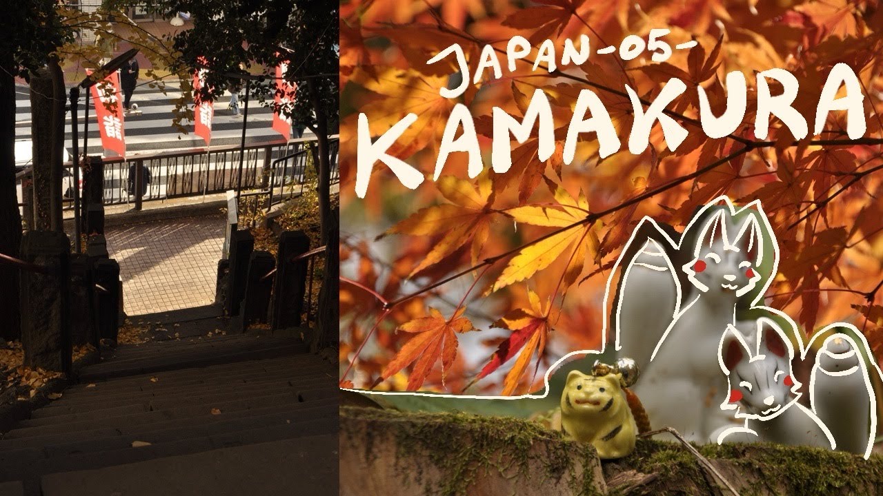 [Eplore 2.5] Heiwajima & Kamakura. Exploring streets, hills and shrines.