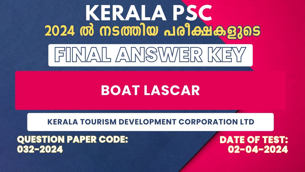 032/2024 | Boat Lascar Answer Key [Final] | Kerala Tourism Development Corporation Ltd