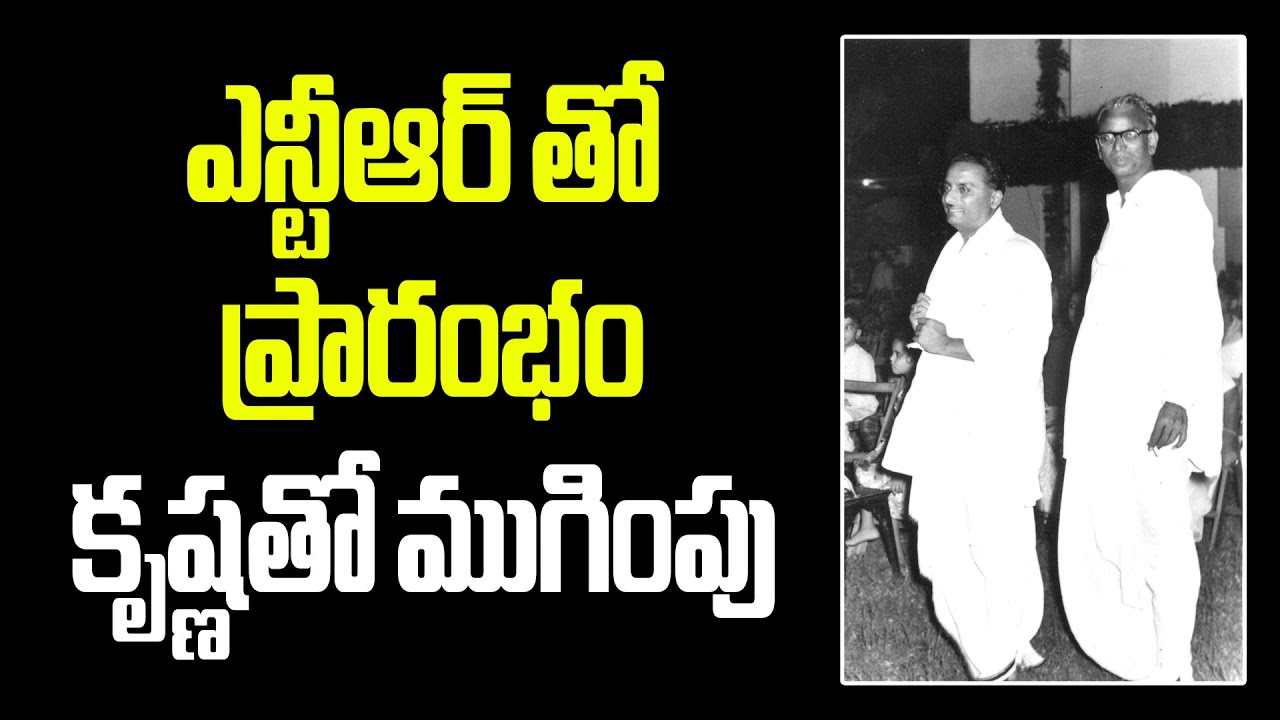 Natasekhara Krishna movie Sri Rajeswari Vilas coffee Club.. Intersting Story #vendivennela