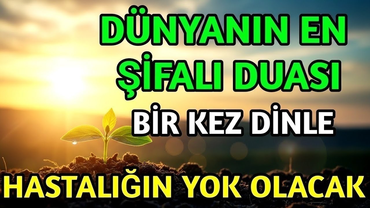 Mübarek Ramazan Ayında En Güçlü Şifa Duası! Bir Kez Dinle, Sağlığın Mucizeyle Geri Dönsün!