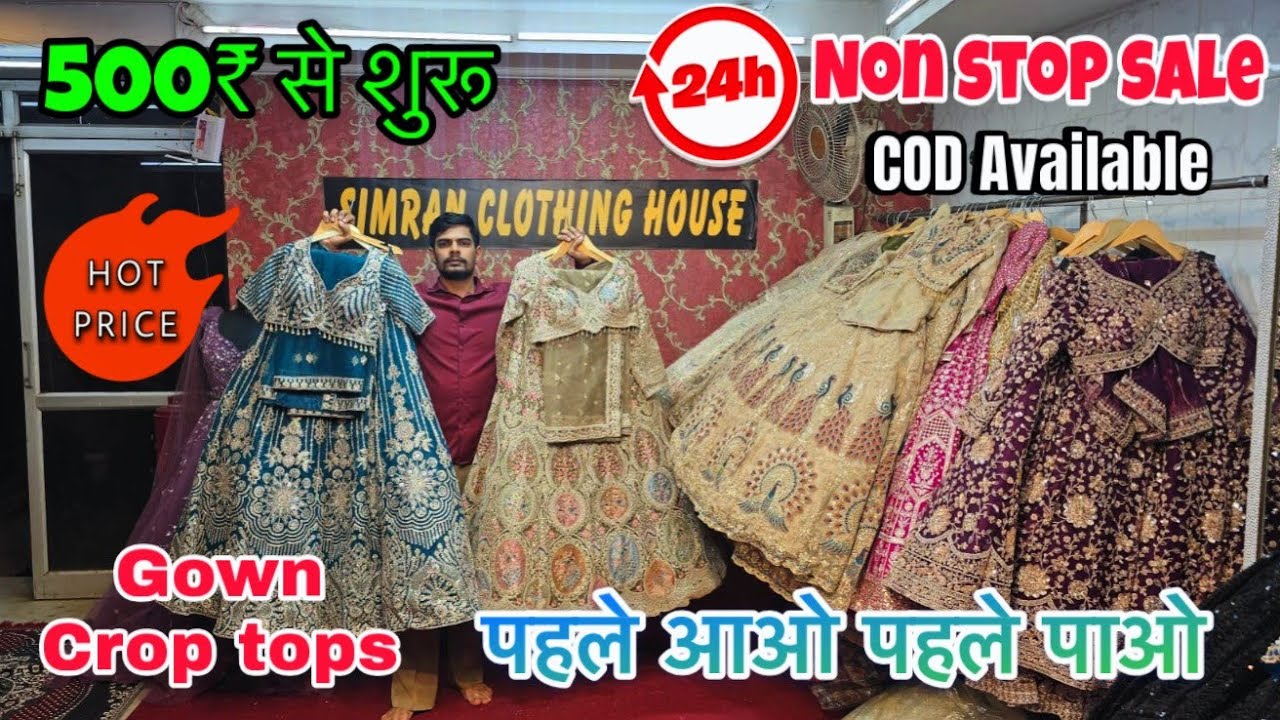 Simran Clothing House 500₹ Sale Starts in year End Sale🤩