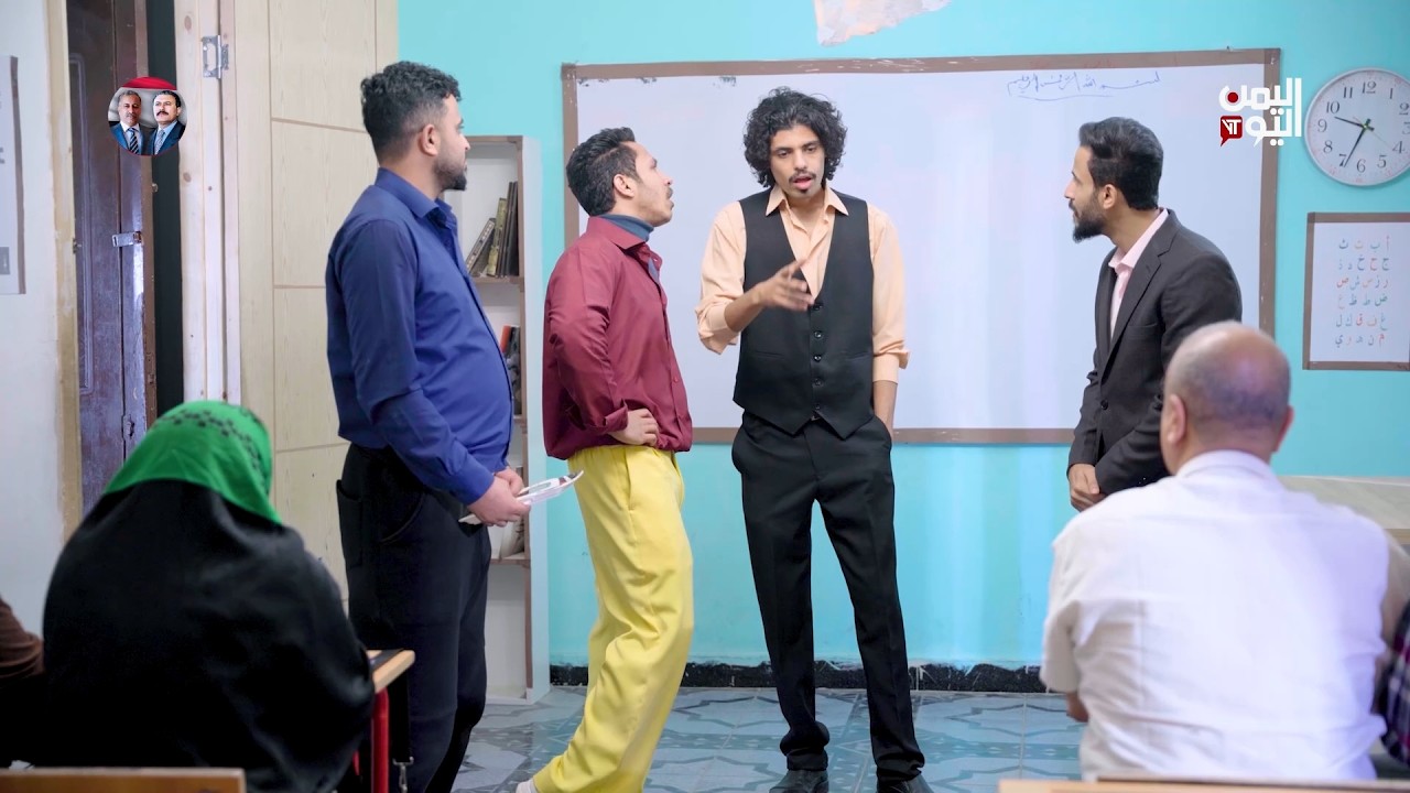 مدرسة الشيوبة | الحلقة الثالثة عشرة