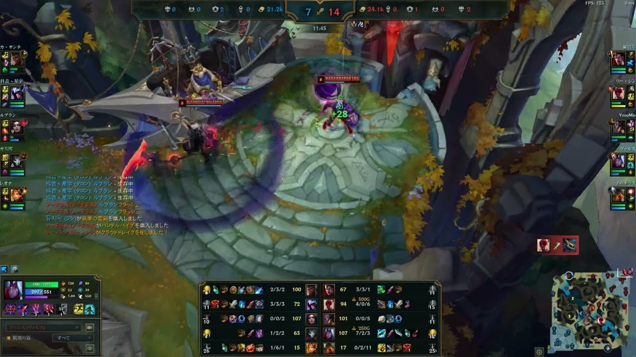 Varus ADC #leagueoflegends #Challeger #Varus