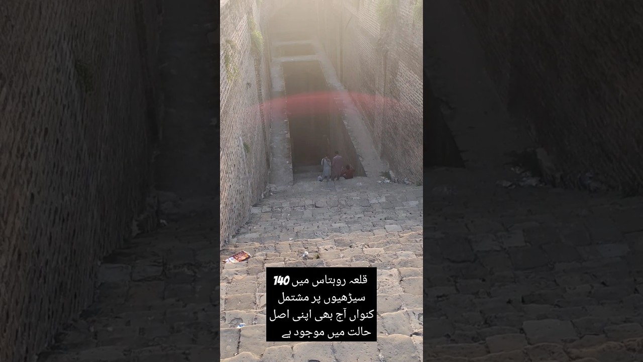 Extremely dangerous visiting point in Jhelum #jhelum #jhelumnews #jhelumcity  #viralshorts