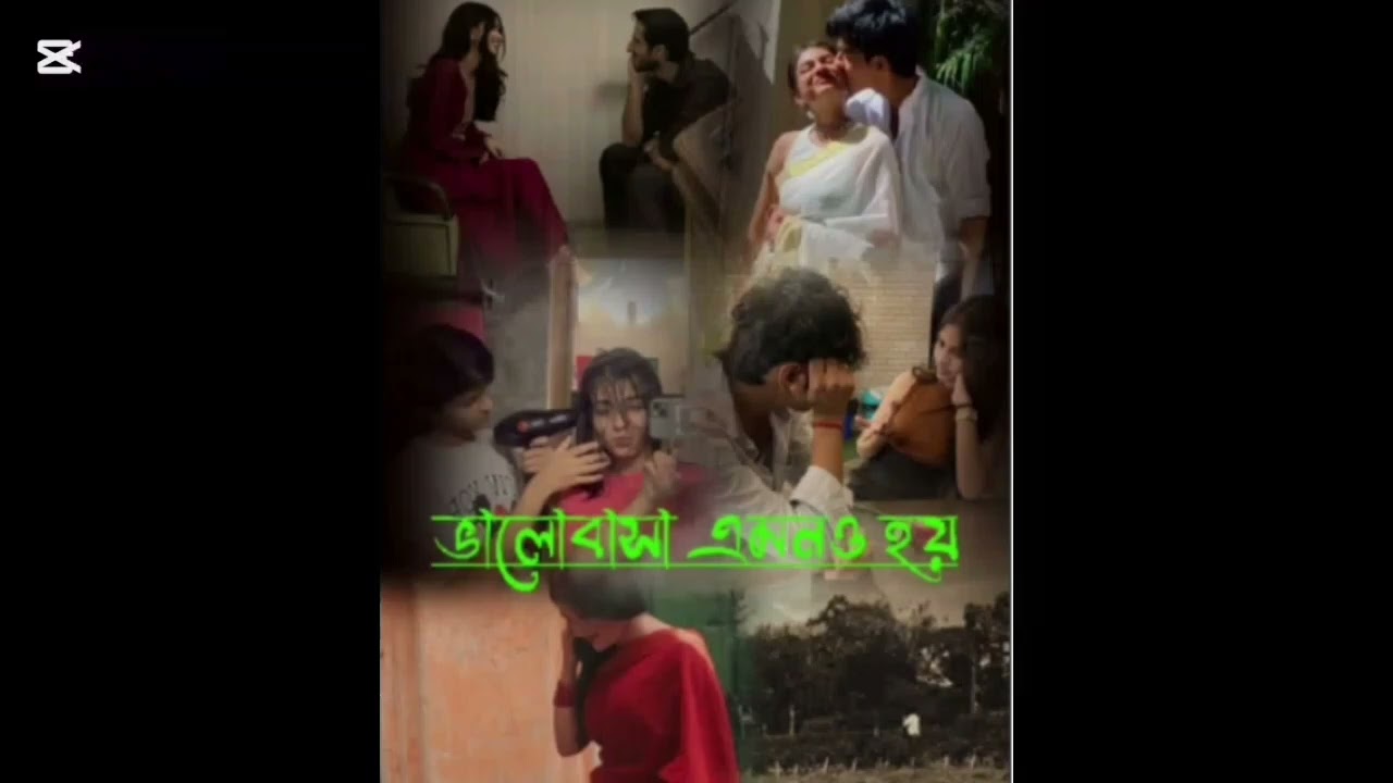 ভালোবাসা এমনও হয়/পর্ব-৯-১১/লেখনীতে-ইসরাত জাহান