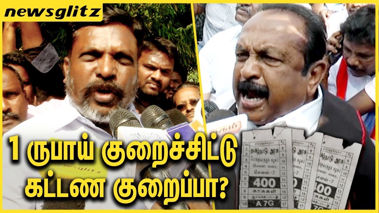 1 ருபாய் குறைச்சிட்டு கட்டண குறைப்பா ? Vaiko , Thirumavalavan protest against TN Bus fare Hike | DMK