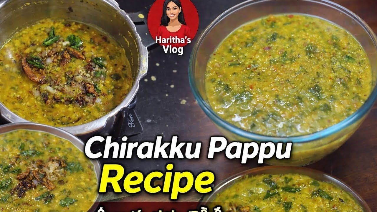 #vedio #chirraku pappu 😜🥬#cookingvedio #Anjana'skitchen