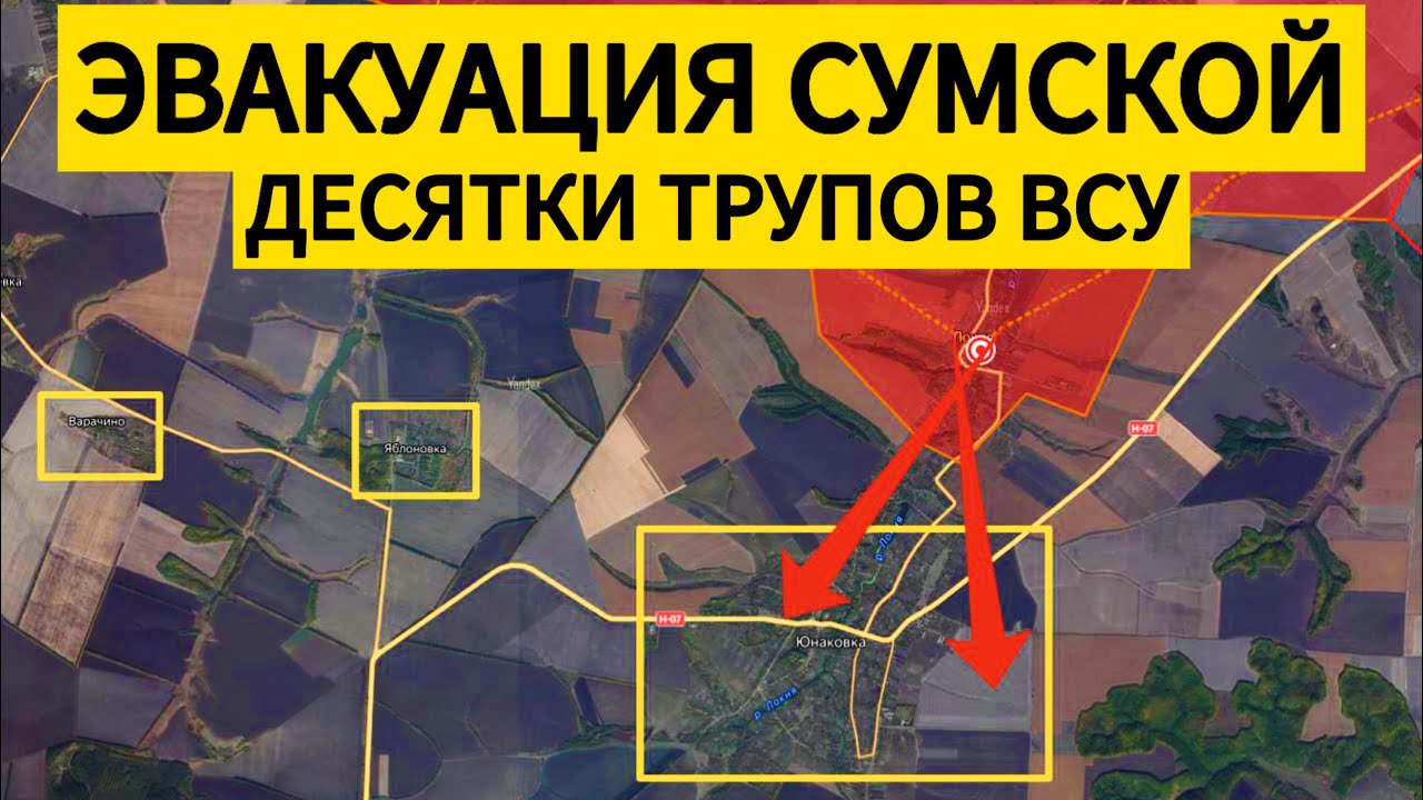 Прорыв и наступление армии в Сумской области. Военные сводки 21.05.2025