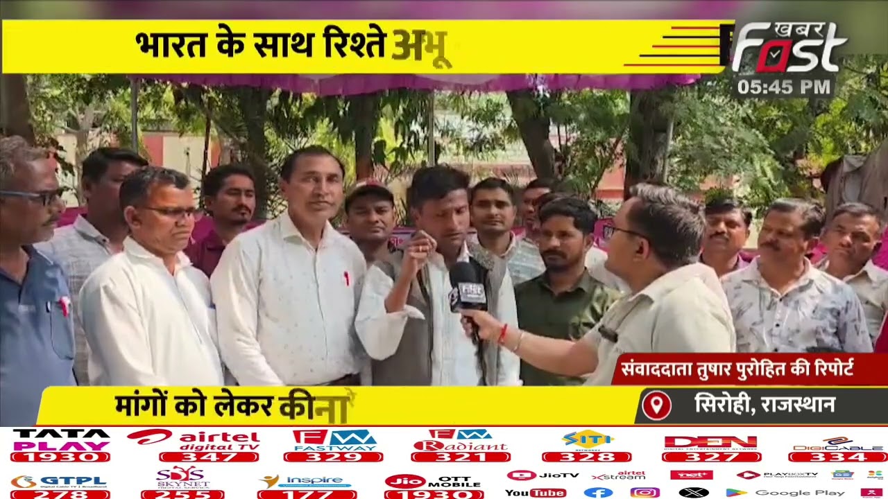 शिक्षा विभाग की संविदा कर्मियों का नियमितीकरण को लेकर धरना प्रदर्शन खबर न्यूज़ चैनल पर