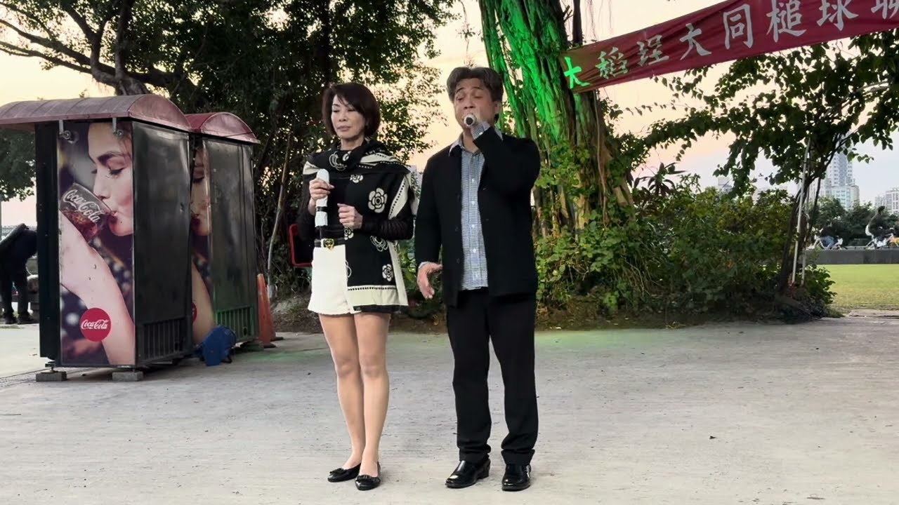 🎯你我相逢//良昆&蔡甄甄（國民姐姐）2026年1月18日