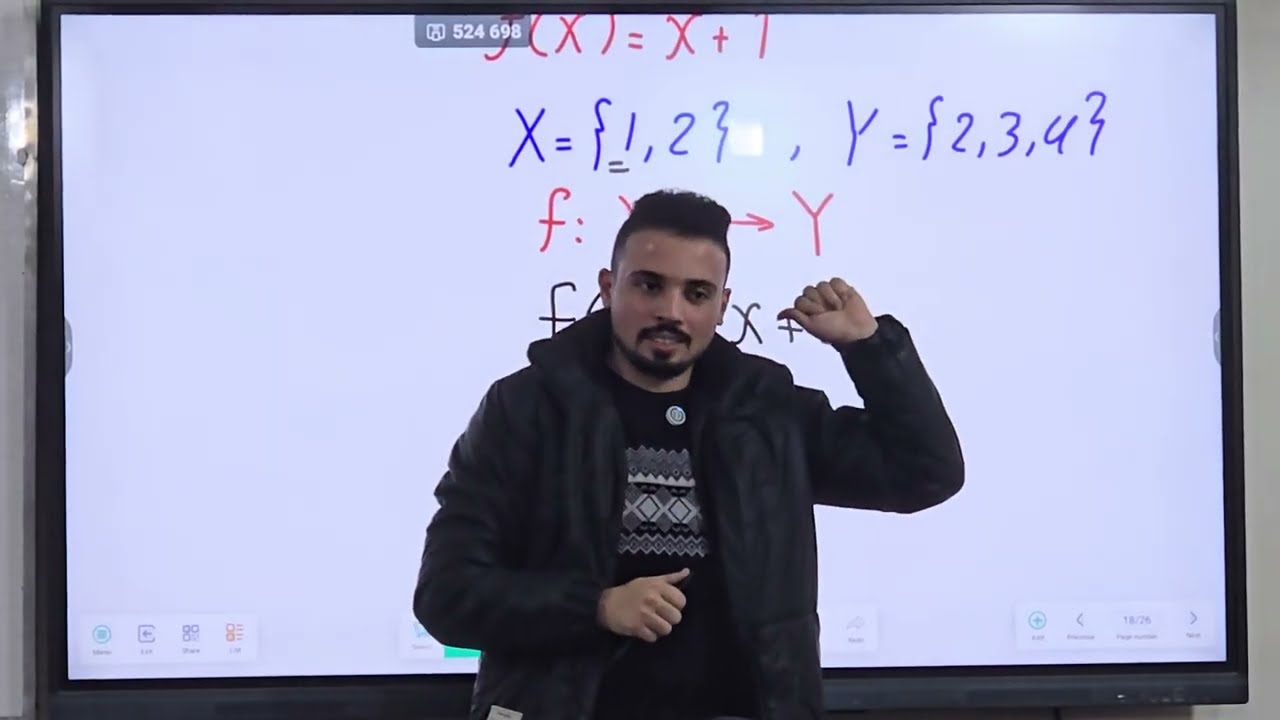 االعلاقة والدالة - تانية اعدادى جبر - حصة 3