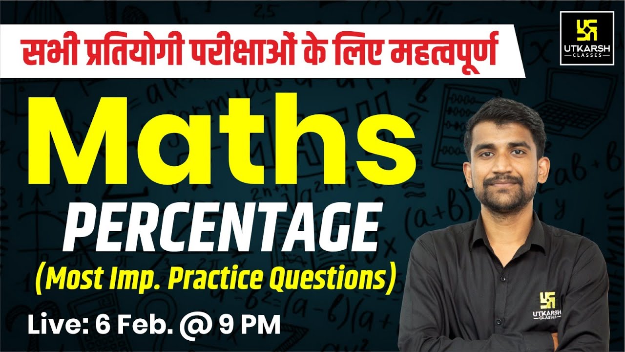 Percentage - Practice Questions | Maths | For ALL MP Exams | Chiranjeev Sir | MP Utkarsh