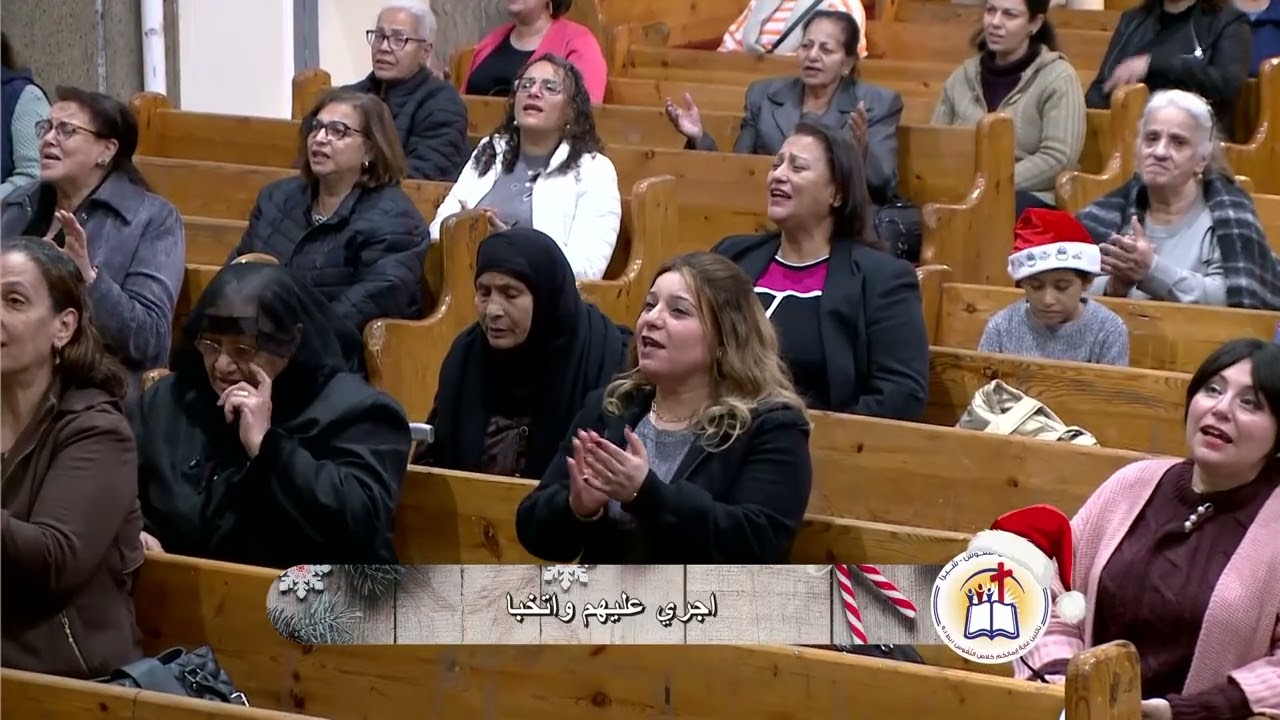 كل يوم عينك عليا | جمعية خلاص النفوس شبرا | مارتن بشارة Martin Beshara
