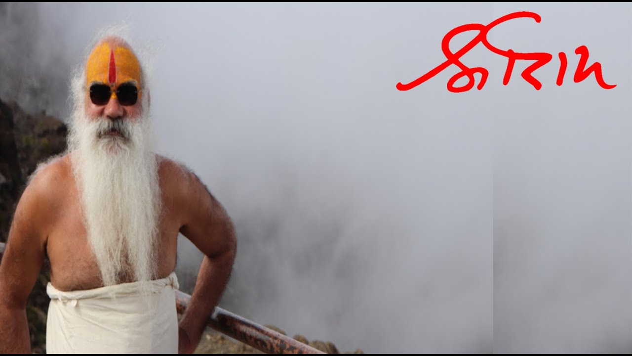Sundarkand by Jitesh Bhai Mistri (Bardoli) - January 24, 2026