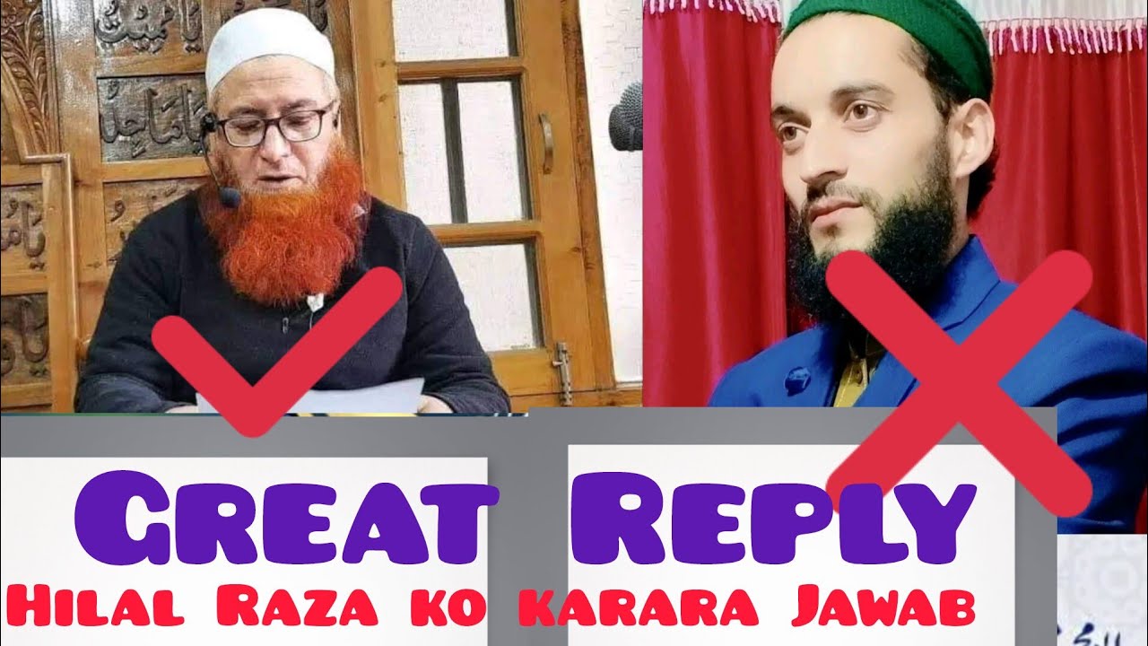 Great reply Mufti muzaffar husain qasmi/hilal Raza