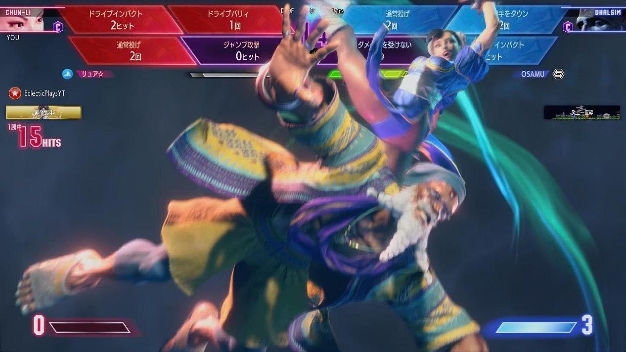 【スト6】エクストリームバトル 春麗 VS ダルシム