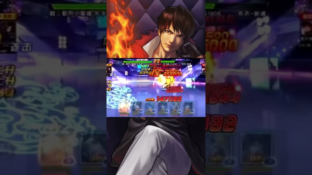 SMAX KYO XIV  - KOF 98 UM OL CHINA  [QQ/WECHAT] #SHORTS